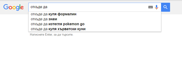 въпроси въпроси