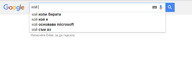въпроси въпроси
