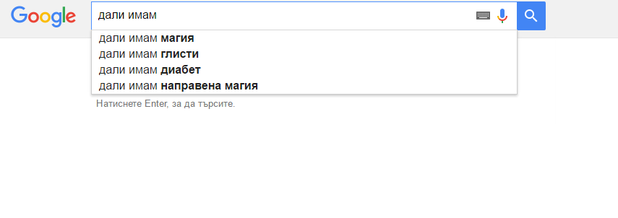 въпроси въпроси