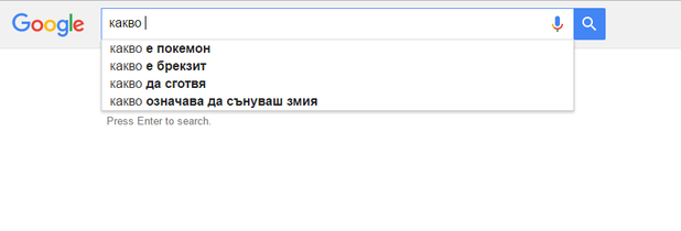 въпроси въпроси