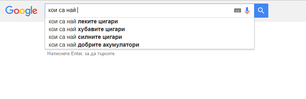 въпроси въпроси