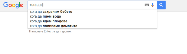 въпроси въпроси