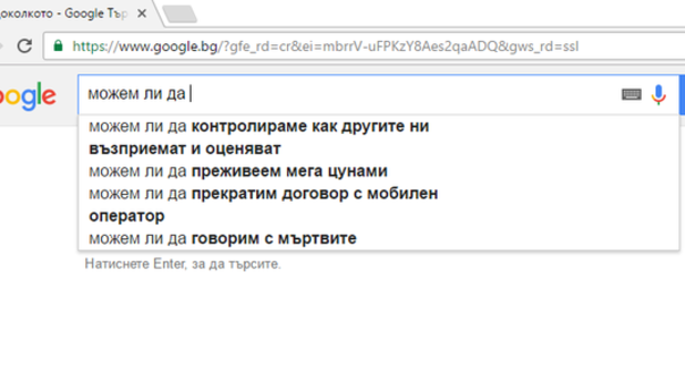 въпроси, 1 въпроси, 1