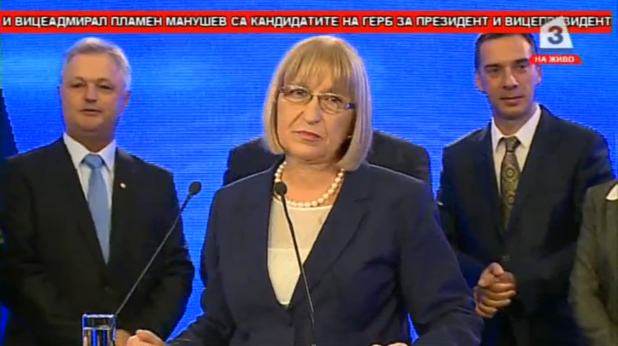 Цецка Цачева Цецка Цачева