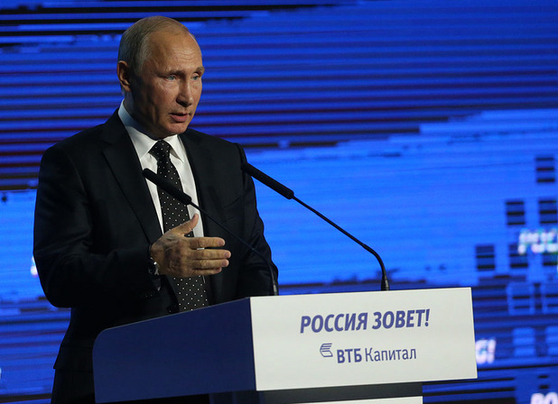 владимир путин владимир путин