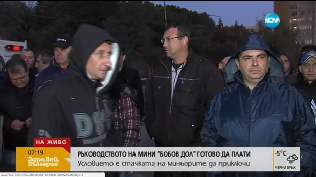 Миньори Миньори