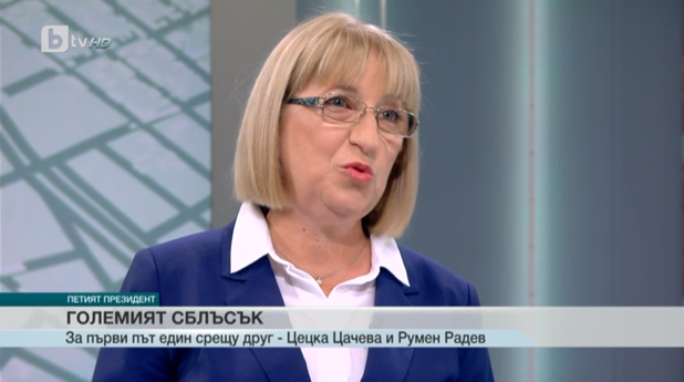 Цецка Цачева Цецка Цачева