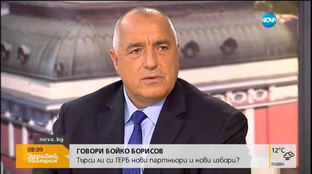 Бойко Борисов Бойко Борисов