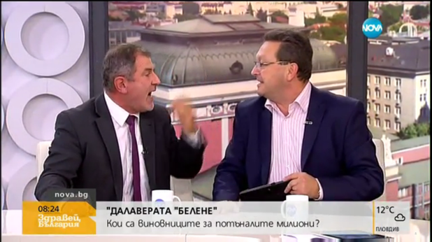 Ерменков и Андреев Ерменков и Андреев