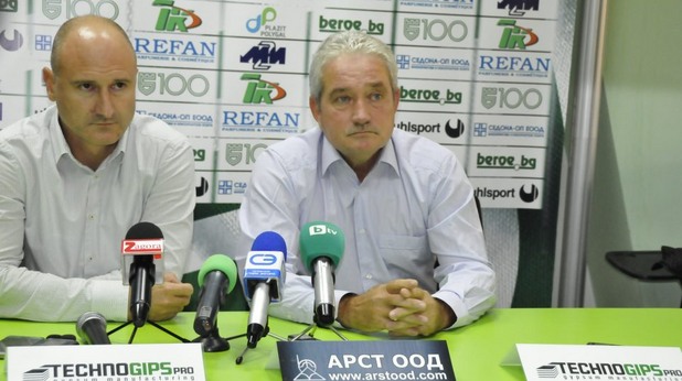 ферарио спасов, берое ферарио спасов, берое
