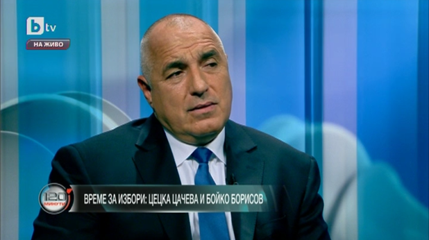 Бойко Борисов Бойко Борисов