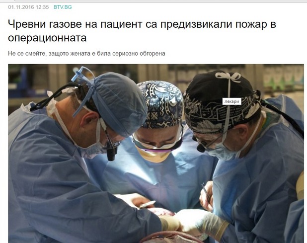 операция операция