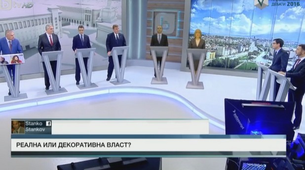 президентски дебат президентски дебат