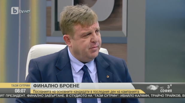 Красимир Каракачанов Красимир Каракачанов