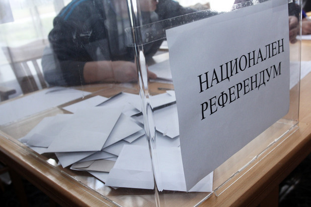 избори 2016, урна, гласуване, бюлетина, 06112016, Референдум избори 2016, урна, гласуване, бюлетина, 06112016, Референдум