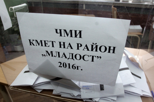 Избори за кмет на Младост Избори за кмет на Младост