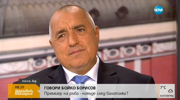 Борисов Борисов