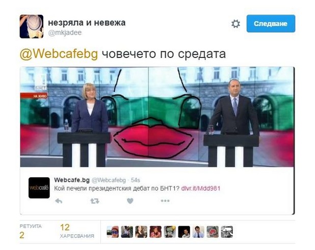 дебатът по бнт1 дебатът по бнт1