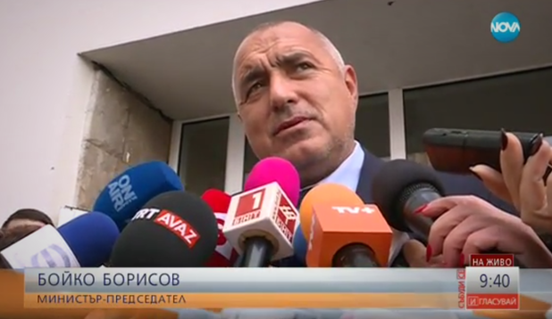 бойко борисов, банкя бойко борисов, банкя