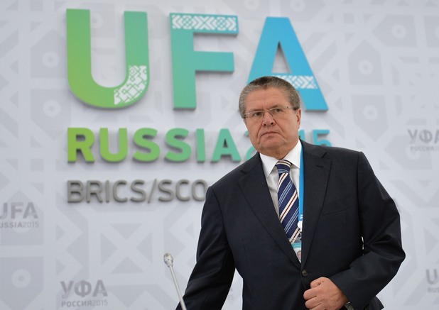 Алексей Улюкаев Алексей Улюкаев