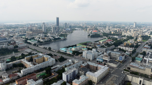 Свердловск, Екатерингбург Свердловск, Екатерингбург