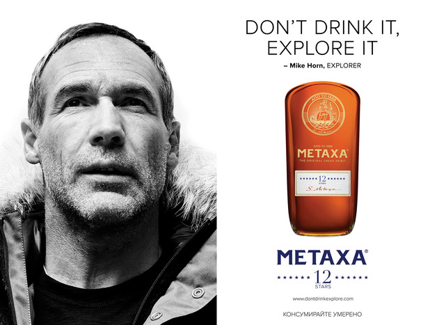 метакса метакса