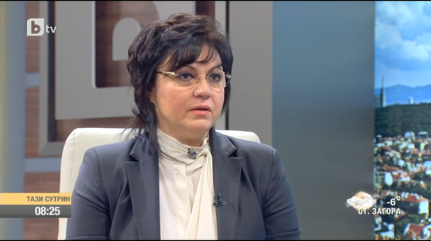 Корнелия Нинова Корнелия Нинова