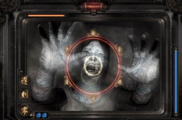 Fatal Frame II Fatal Frame II