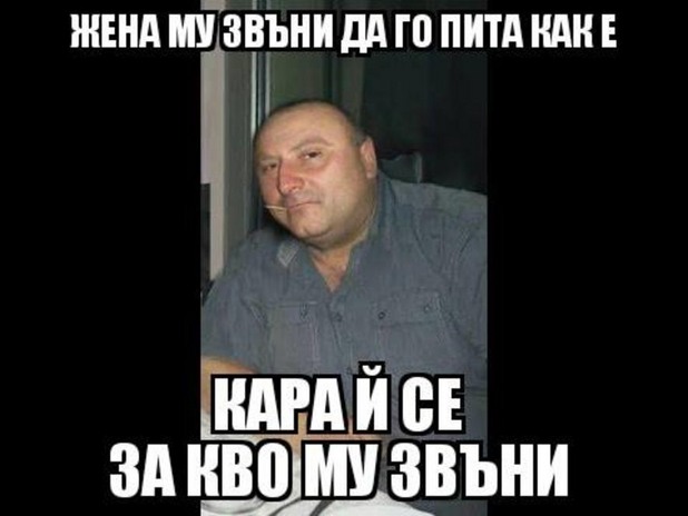 Класическият българин умря и възкръсна, за да живеят всички останали класици Класическият българин умря и възкръсна, за да живеят всички останали класици