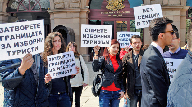 Реформаторския блок внесе отворено писмо до Румен Радев Реформаторския блок внесе отворено писмо до Румен Радев