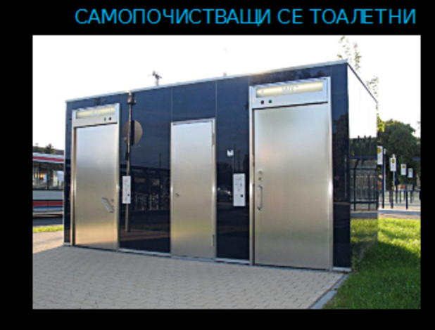 зона 2 зона 2