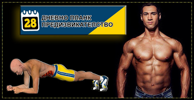 планк планк