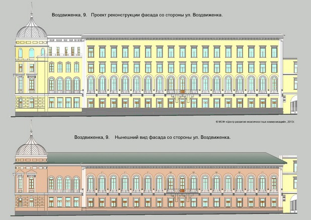 дом волконский дом волконский