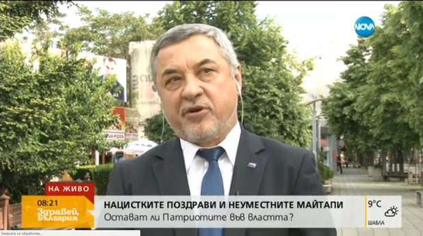 Валери Симеонов Валери Симеонов