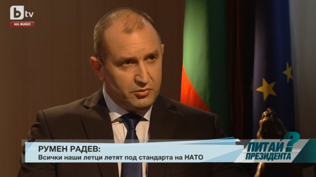 румен радев румен радев