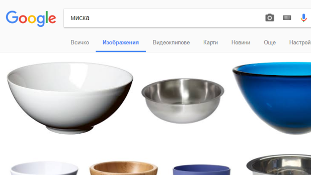 Какво излиза, когато напишеш Миска в гугъл Какво излиза, когато напишеш Миска в гугъл