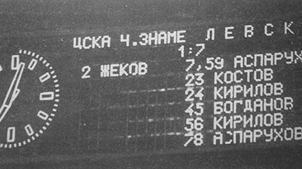 цска цска
