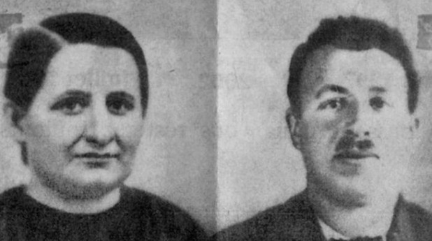 Швейцария, семейство, изчезнало Швейцария, семейство, изчезнало
