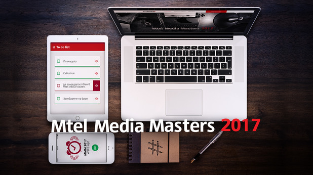 Mtel Media Masters Mtel Media Masters