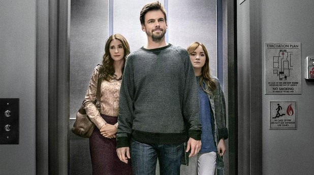 casual,летни сериали 2017 casual,летни сериали 2017