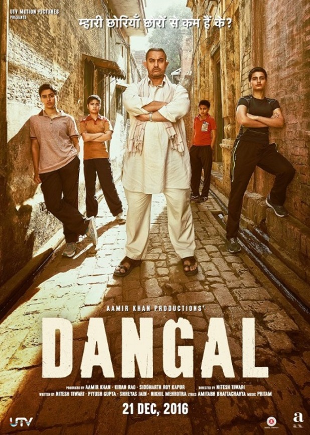 dangal dangal