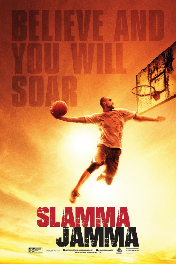slamma slamma