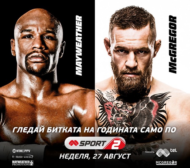 флойд мейуедър, конър макгрегър флойд мейуедър, конър макгрегър