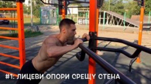 лицеви опори, упражнения за гърди, станимир михов лицеви опори, упражнения за гърди, станимир михов