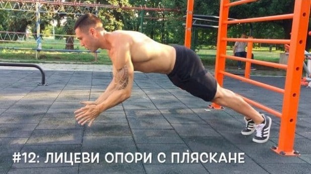 лицеви опори, упражнения за гърди, станимир михов лицеви опори, упражнения за гърди, станимир михов
