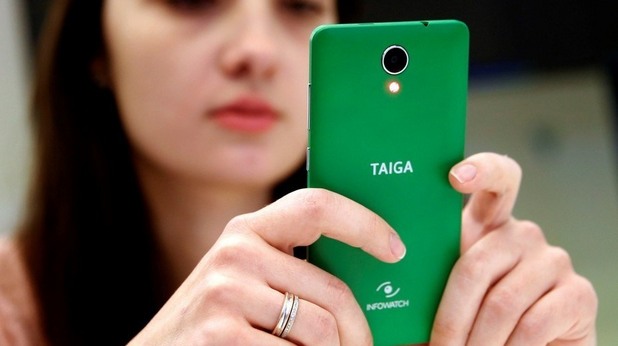 Тайгафон Тайгафон