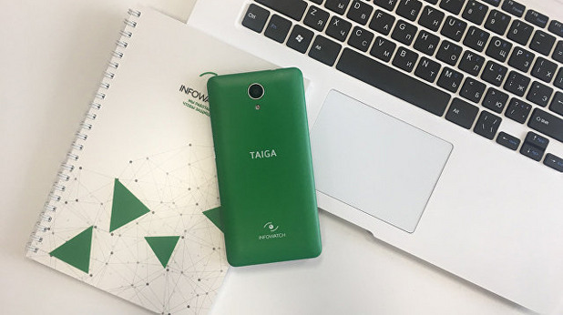 Тайгафон Тайгафон