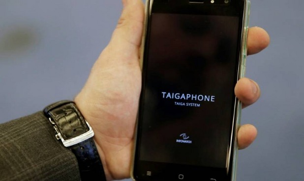 тайгафон тайгафон