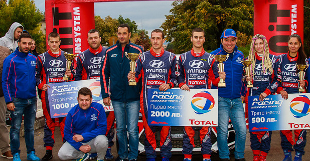 Hyundai Racing Trophy 2017 шампион Hyundai Racing Trophy 2017 шампион