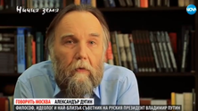 dugin